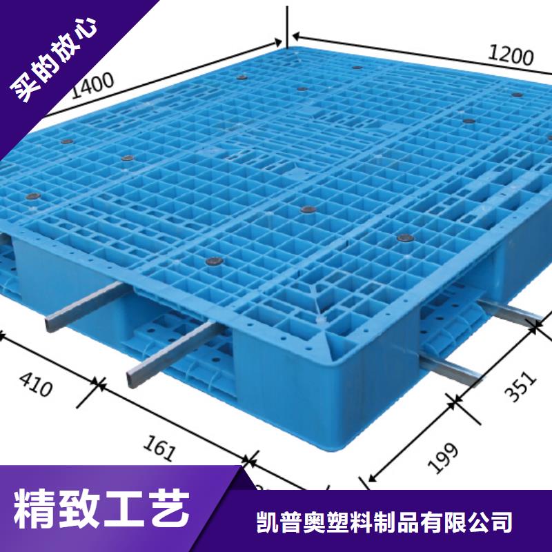 塑料托盘塑料垫板多年厂家可靠