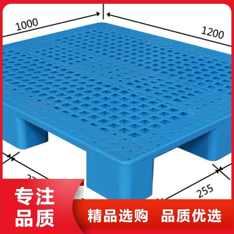 塑料托盘塑料印刷托盘可零售可批发