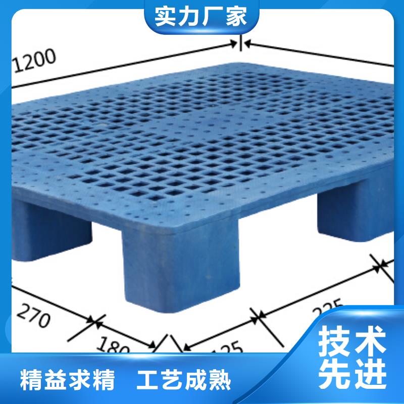 塑料托盘_平板川字塑料托盘海量现货