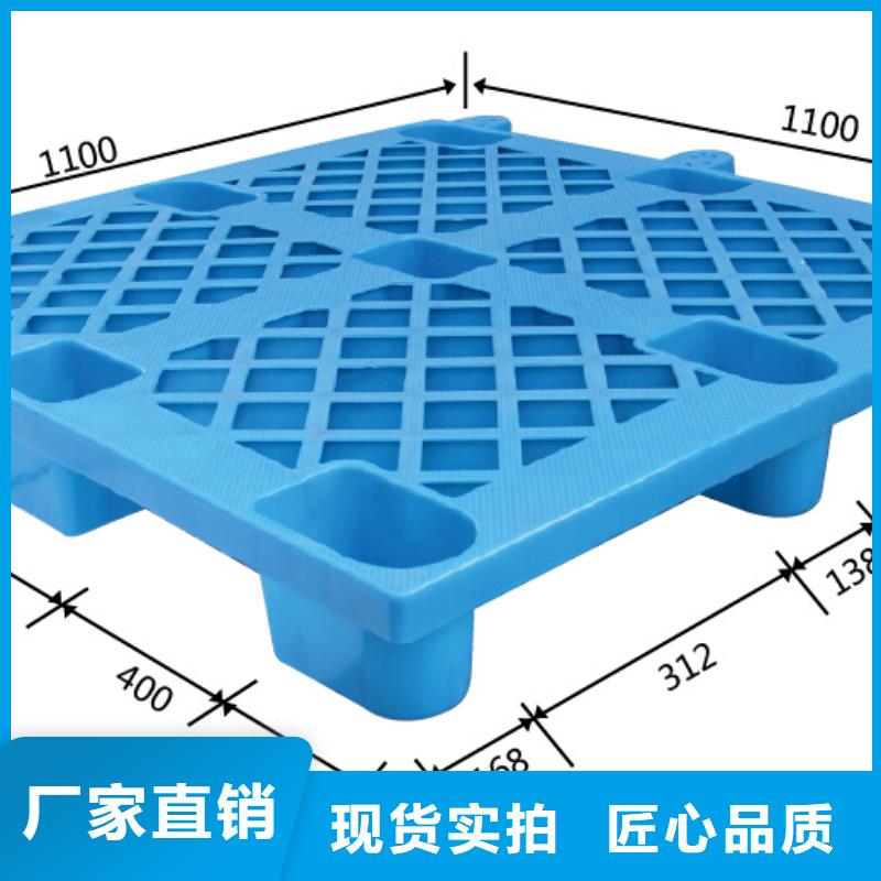 塑料托盘仓库货架叉车栈板品质保障售后无忧