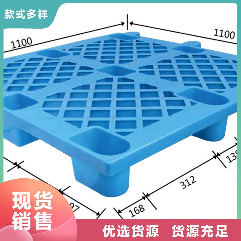 【塑料托盘款式多样】