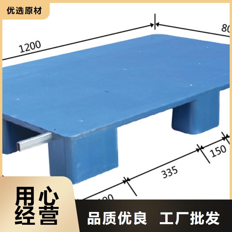 塑料托盘平面卡板实力厂家直销