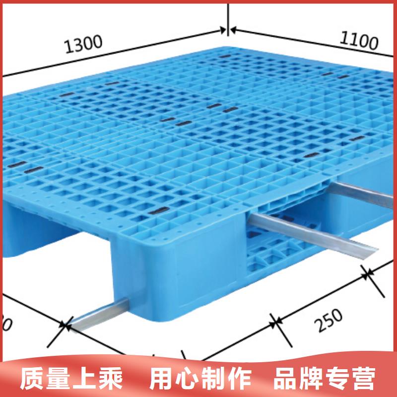 塑料托盘1.1米塑料栈板畅销当地