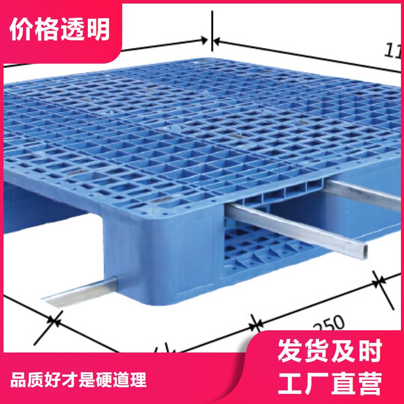 塑料托盘凹槽九脚卡板生产型
