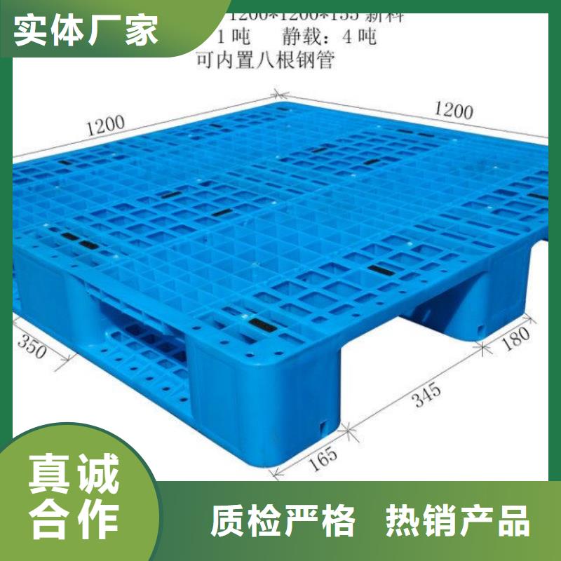 塑料托盘塑料垫板核心技术