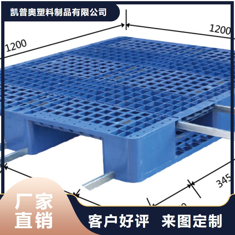 塑料托盘田字型塑料托盘精工打造