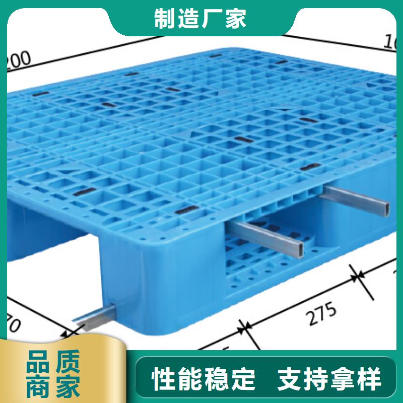 塑料托盘_仓库防潮塑料栈板产地直销