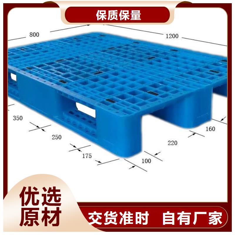 塑料托盘,九脚平面塑胶卡板质检合格出厂