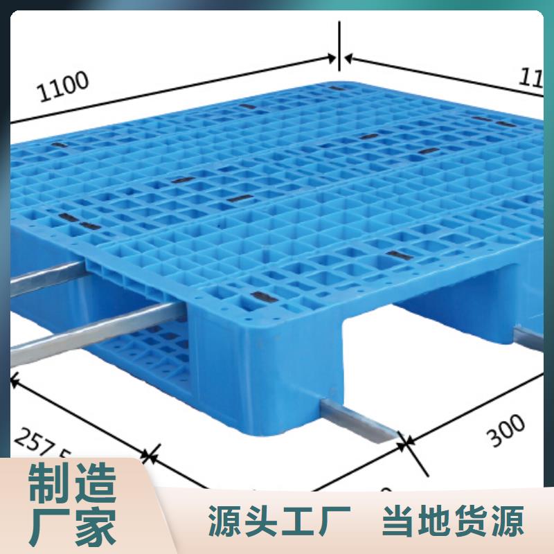 塑料托盘折叠果蔬塑料筐您想要的我们都有