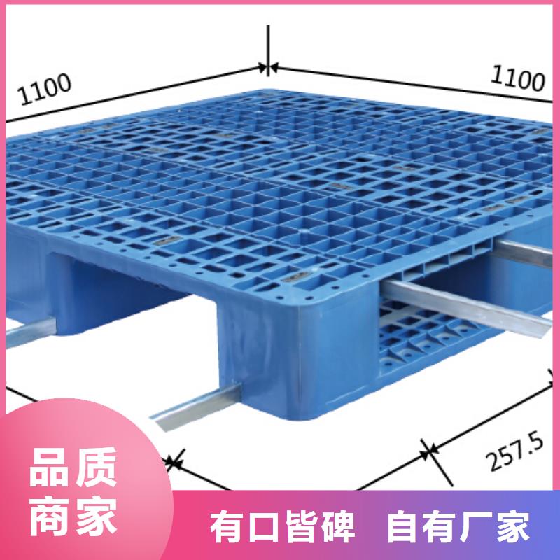 塑料托盘塑料垫板多年厂家可靠