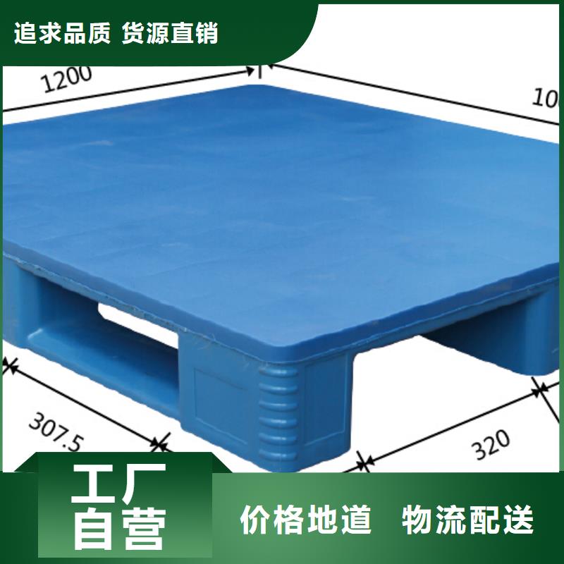 【塑料托盘-防静电吸塑托盘厂家货源】