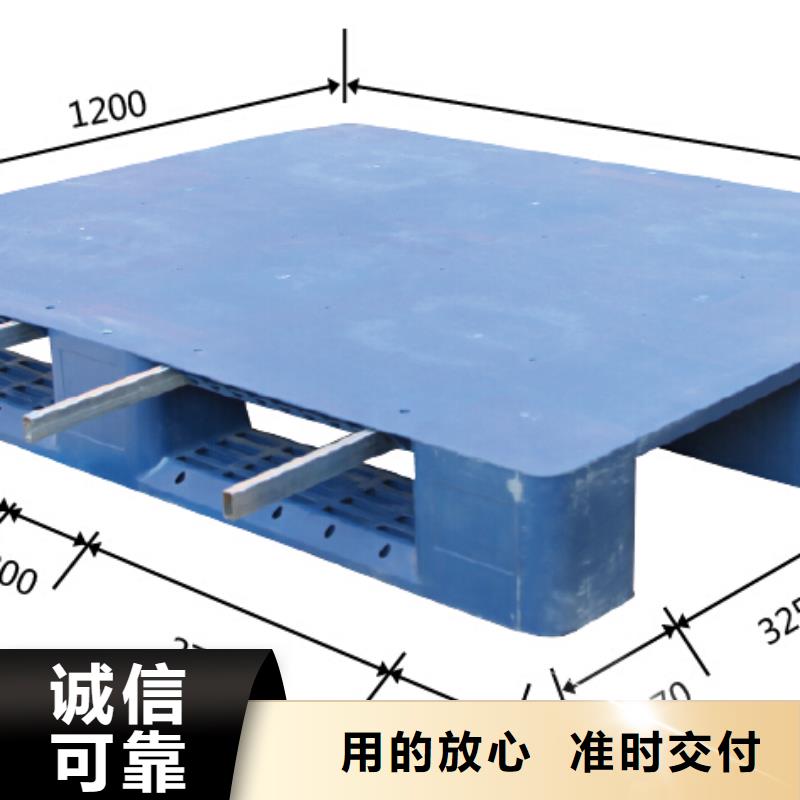 塑料托盘轻型网格塑料托盘可定制有保障