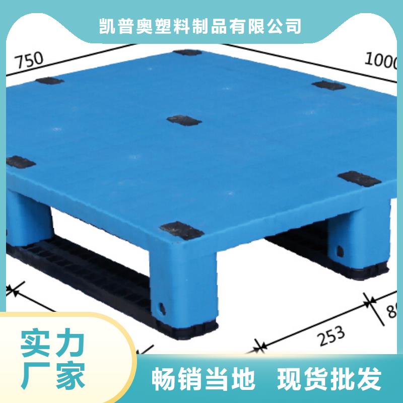 塑料托盘源厂供货