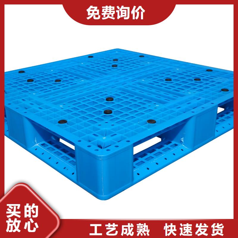 塑料托盘_网格塑料托盘N年大品牌