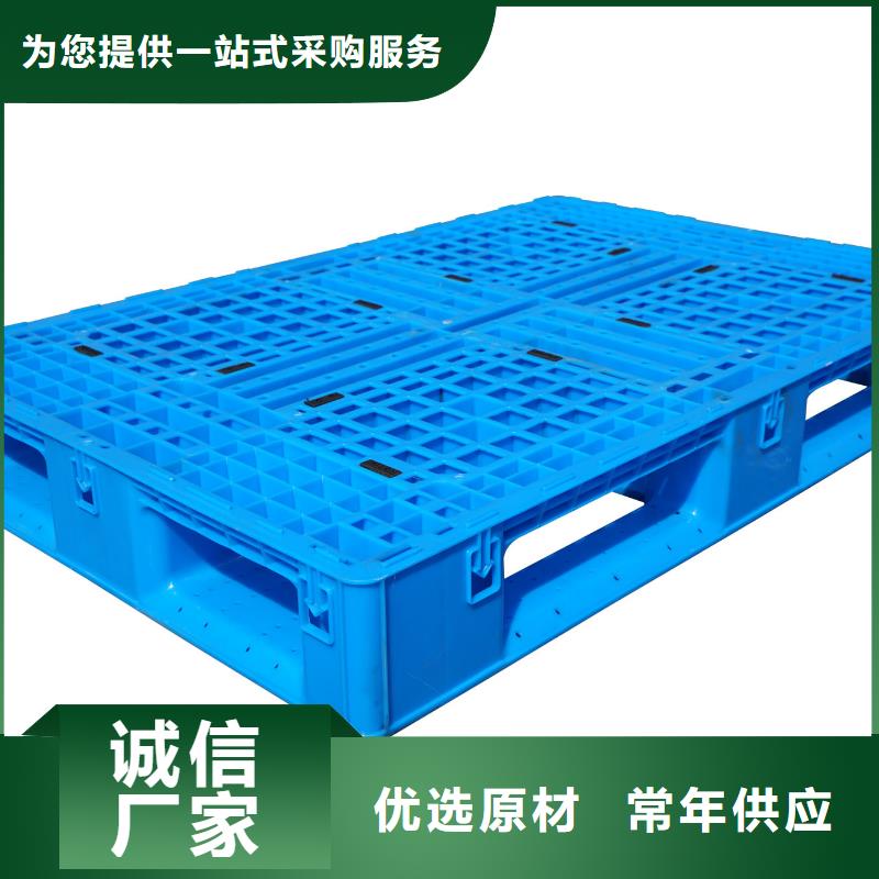塑料托盘_双面网格塑料托盘厂家经验丰富