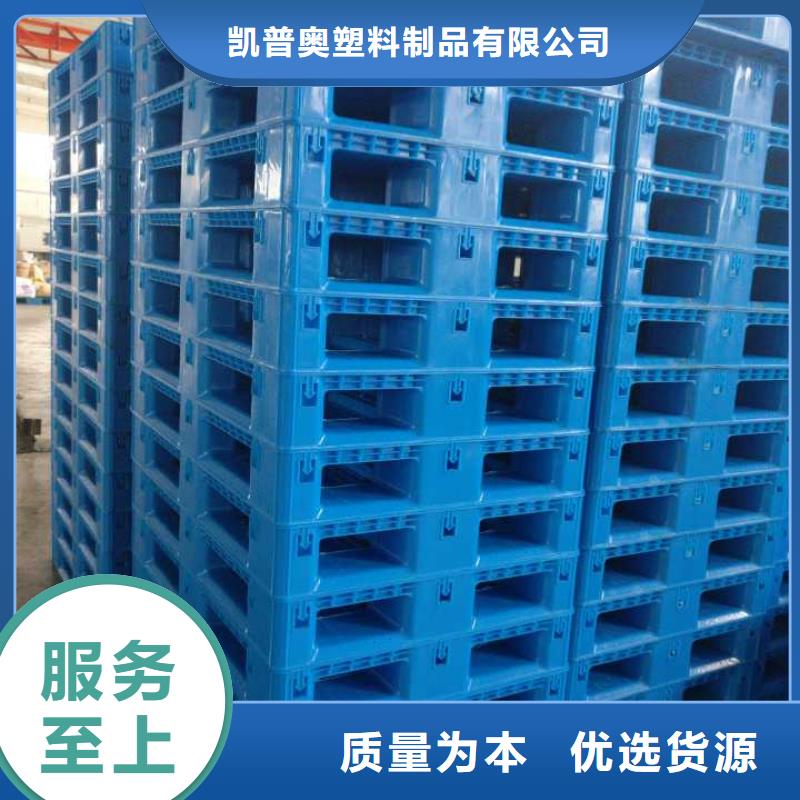 塑料托盘_服装收纳篮实力商家