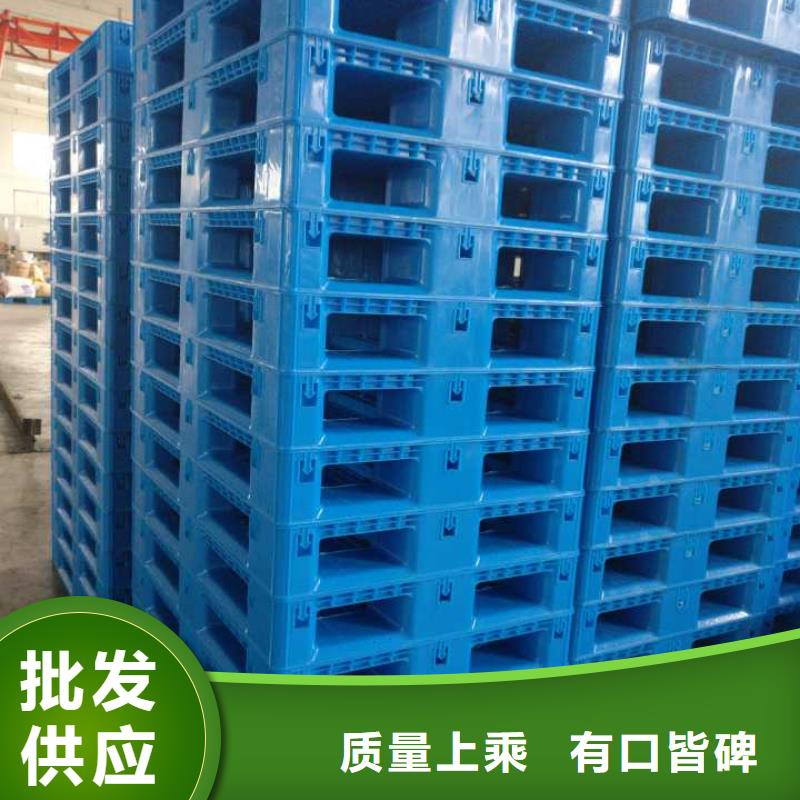 塑料托盘加厚PE塑料框品质无所畏惧