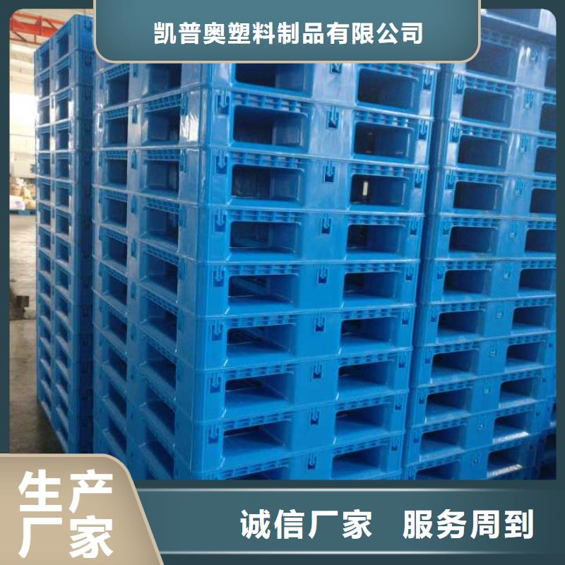  塑料托盘贴心服务