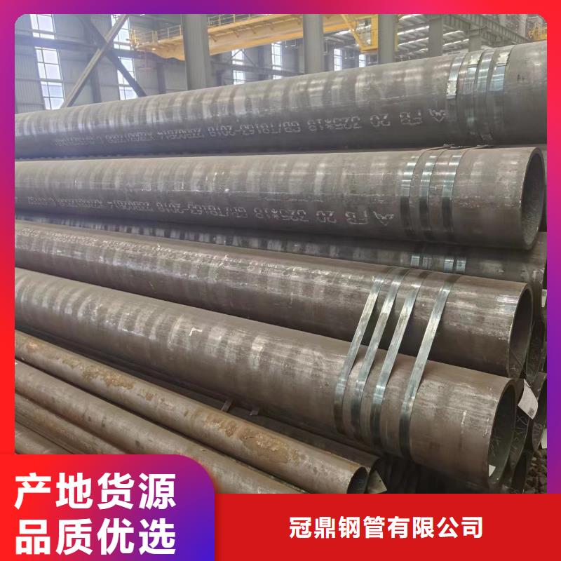 20×20方钢管-视频-大庆市20×20方钢管-冠鼎钢管(大庆市分公司)服务区域让胡路|红岗|黑河|鹤岗|齐齐哈尔|佳木斯|牡丹江|哈尔滨|绥化