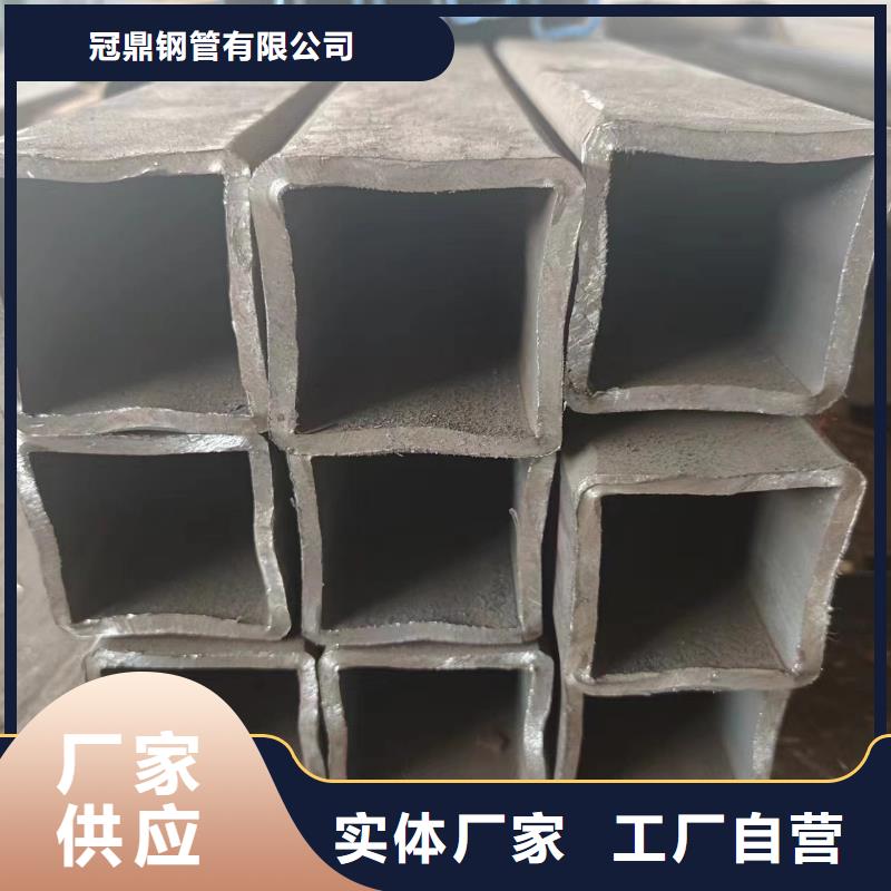 20×20方钢管视频-20×20方钢管-冠鼎钢管(宿迁市分公司)服务区域宿城|沭阳|连云港|南京|扬州|苏州|常州|无锡