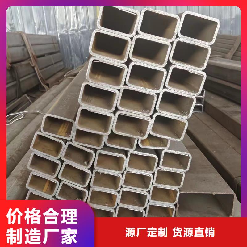 冠鼎20×20方钢管【 方管 【Q235B方矩管】定金锁价】aq00.com