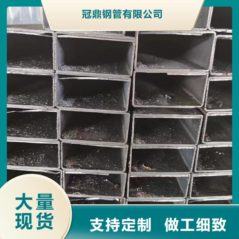 冠鼎【方管】_方矩管可零售可批发-业务覆盖区域|平昌|巴州|遂宁|甘孜|阿坝|内江-阿奇乐乐