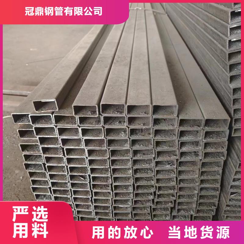 20×20方钢管-视频-宿迁市20×20方钢管-冠鼎钢管(宿迁市分公司)服务区域沭阳|泗阳|镇江|南通|泰州|苏州|淮安|连云港|徐州
