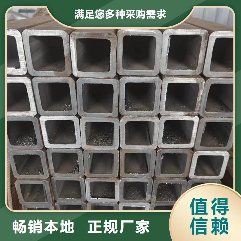 20×20方钢管视频-20×20方钢管-冠鼎钢管(宿迁市分公司)服务区域宿城|沭阳|连云港|南京|扬州|苏州|常州|无锡