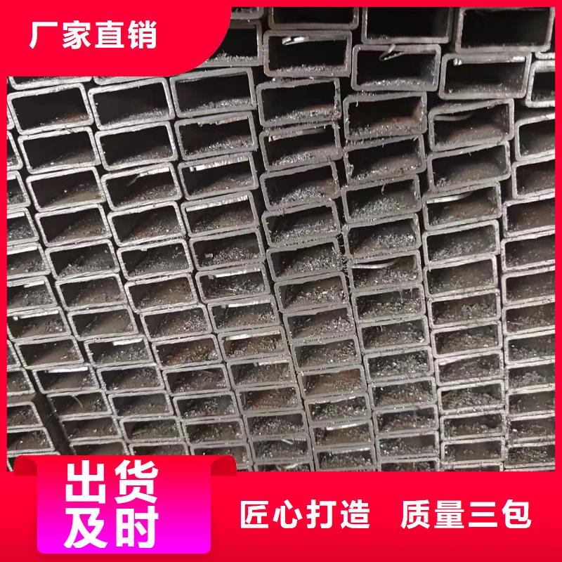 20×20方钢管视频-20×20方钢管-四川省巴中市平昌|南江|泸州|阿坝|自贡|遂宁【同城】 【附近】服务商