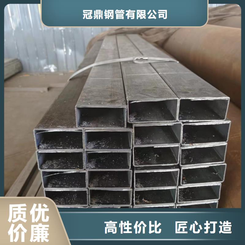 20×20方钢管视频-20×20方钢管_内蒙古鄂尔多斯市市场覆盖兴安|乌海|通辽|赤峰|阿拉善等