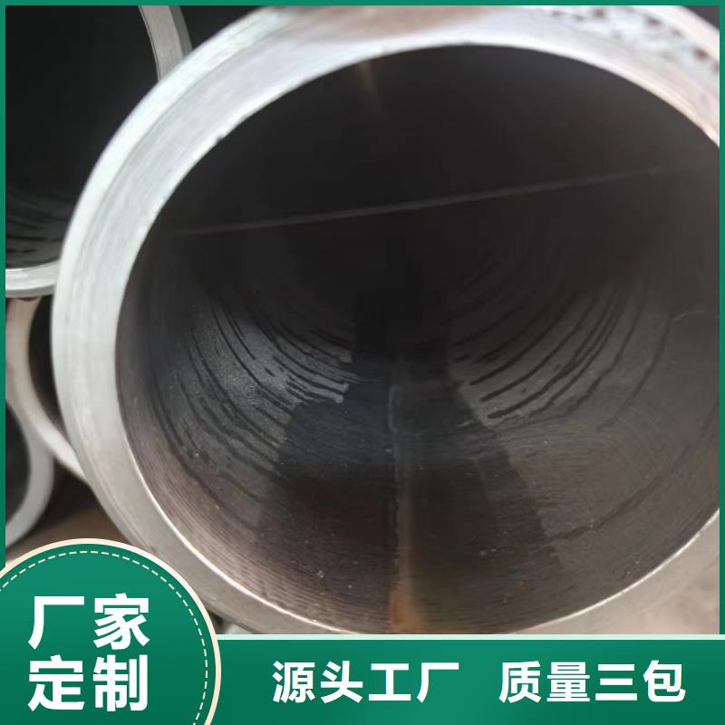 绗磨管 【精密管】来图定制-冠鼎钢管(榆林市分公司)