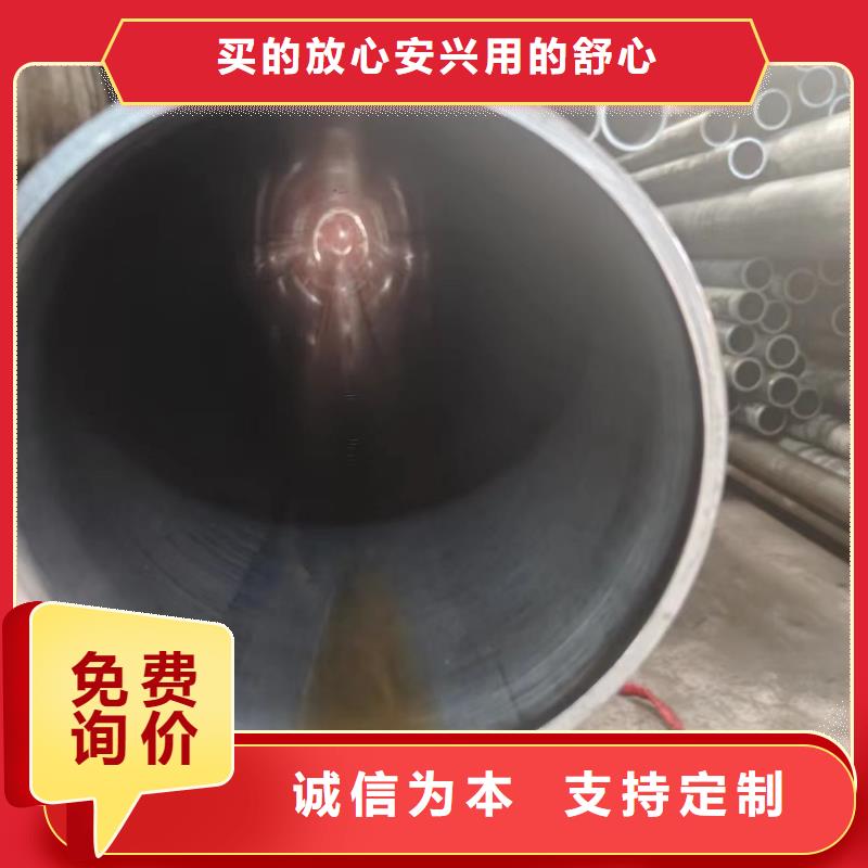 绗磨管 【精密管】来图定制-冠鼎钢管(榆林市分公司)
