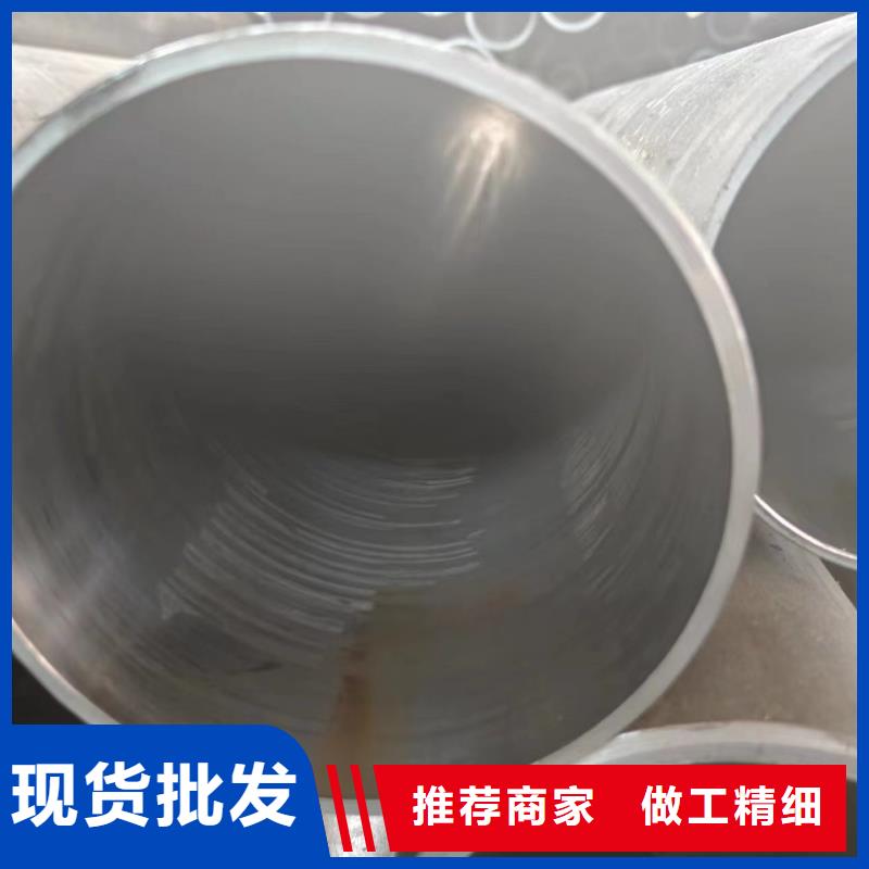 【绗磨管】 精密管款式多样