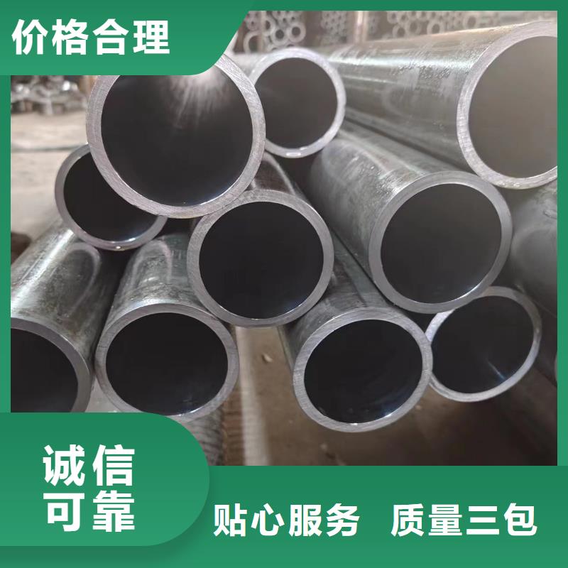 【绗磨管】 精密管款式多样