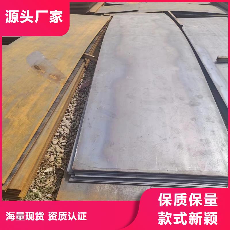 【 耐磨钢板-无缝方管加工定制】-冠鼎钢管(铜仁市分公司)-阿奇乐乐