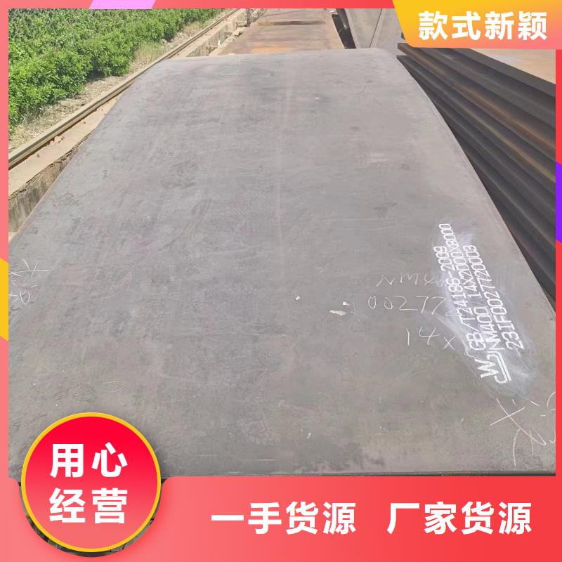 【 耐磨钢板-无缝方管加工定制】-冠鼎钢管(铜仁市分公司)-阿奇乐乐