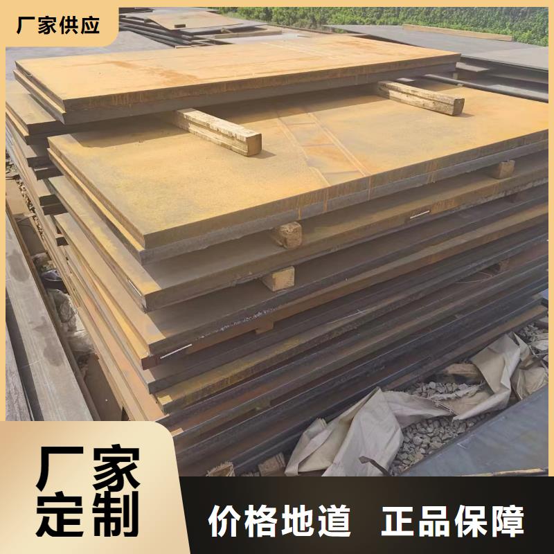 【 耐磨钢板-无缝方管加工定制】-冠鼎钢管(铜仁市分公司)-阿奇乐乐