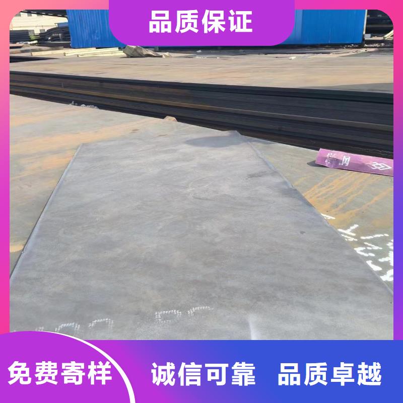 【 耐磨钢板_方矩管质量无忧】-冠鼎钢管(泰安市分公司)