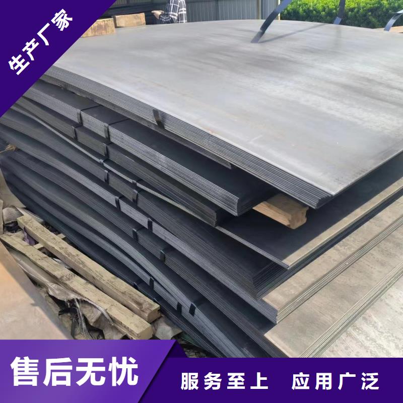 【 耐磨钢板_方矩管质量无忧】-冠鼎钢管(泰安市分公司)