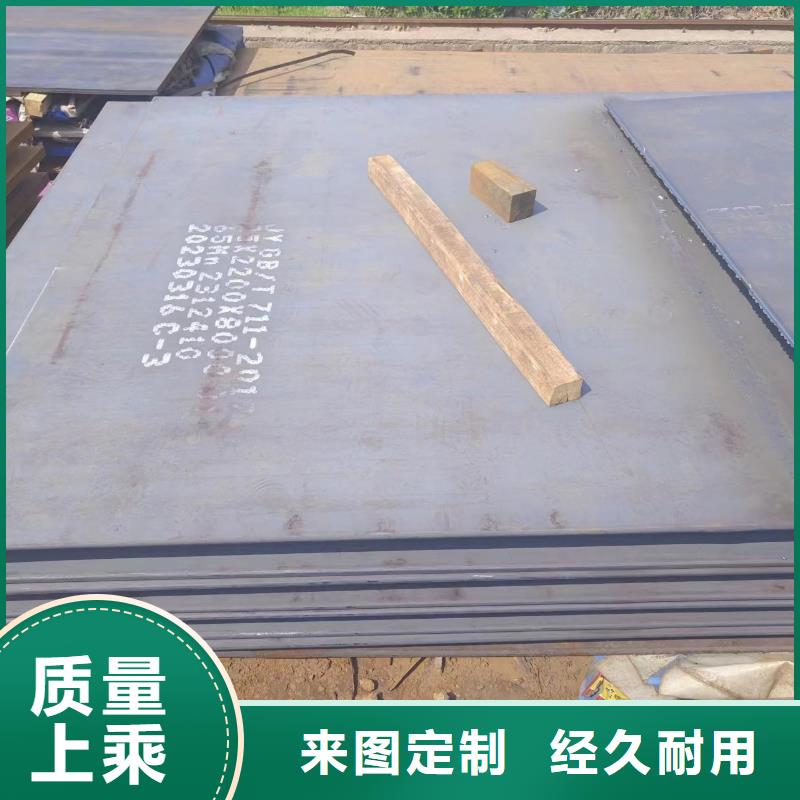 【 耐磨钢板_方矩管质量无忧】-冠鼎钢管(泰安市分公司)