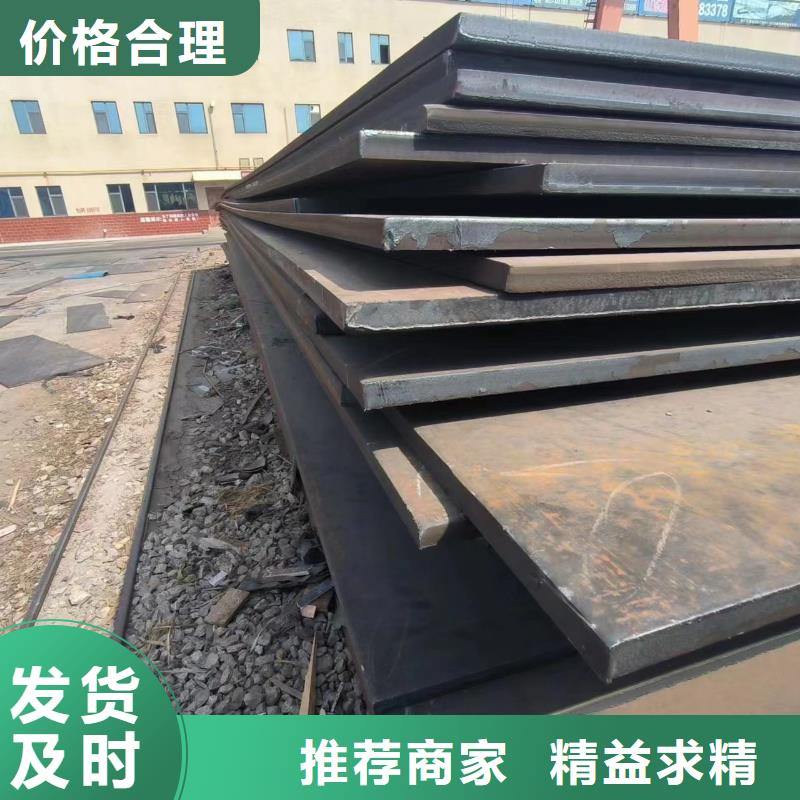【 耐磨钢板_方矩管质量无忧】-冠鼎钢管(泰安市分公司)