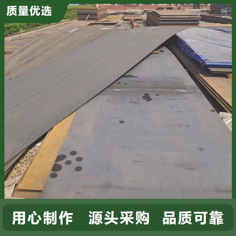 【 耐磨钢板_方矩管质量无忧】-冠鼎钢管(泰安市分公司)