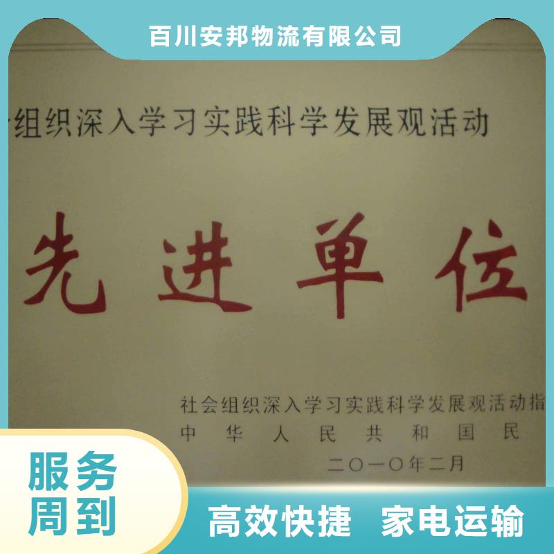 三门峡专线物流 乐从货运物流公司专线省内隔天送达