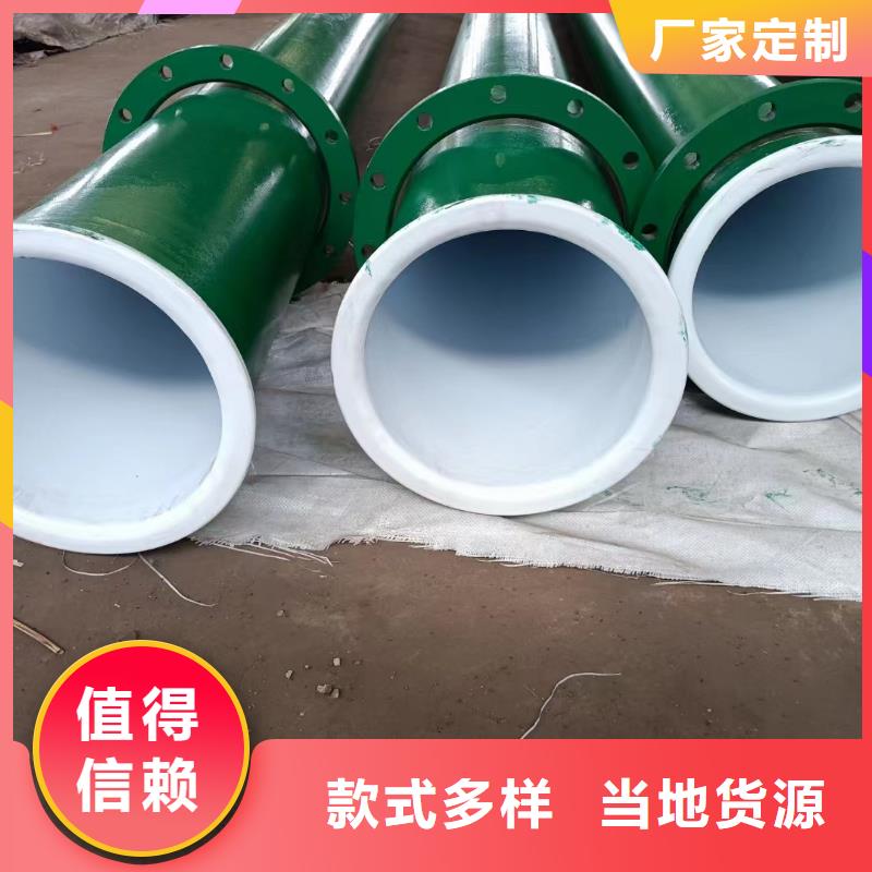 涂塑钢管_螺旋管产地源头好货