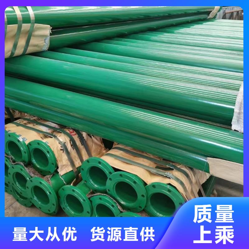 涂塑钢管锆材产品优良