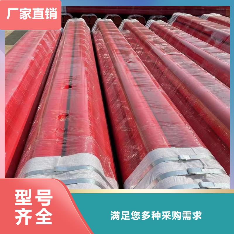 涂塑钢管,【防腐保温管】本地厂家值得信赖