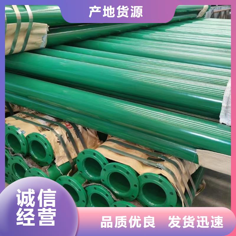 涂塑钢管,【防腐保温管】本地厂家值得信赖