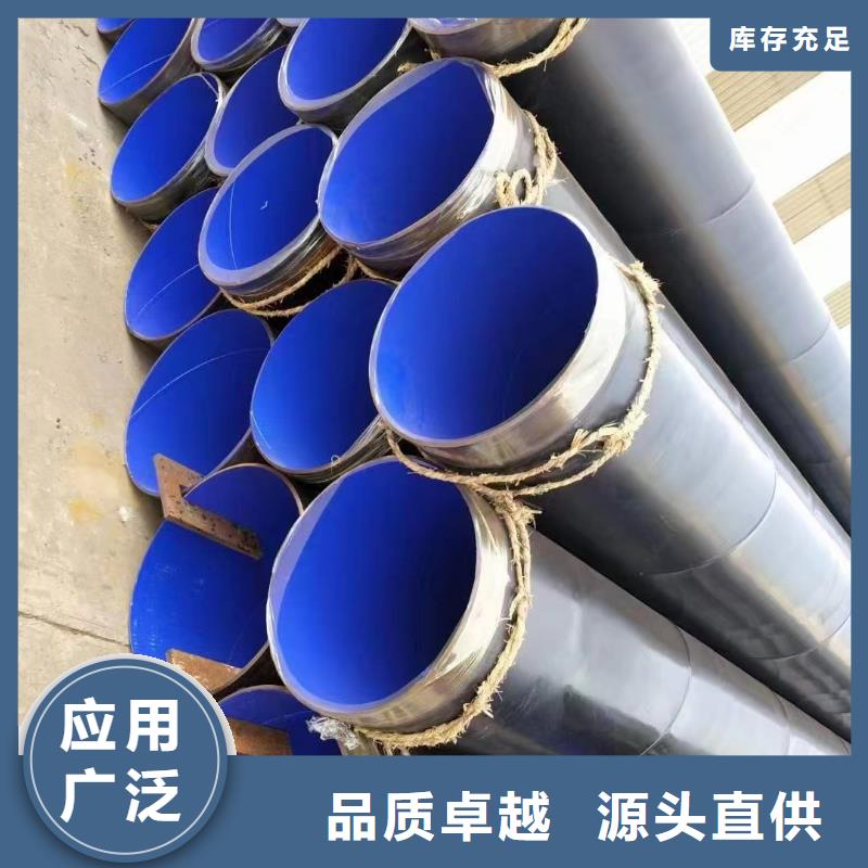 涂塑钢管,【防腐保温管】本地厂家值得信赖