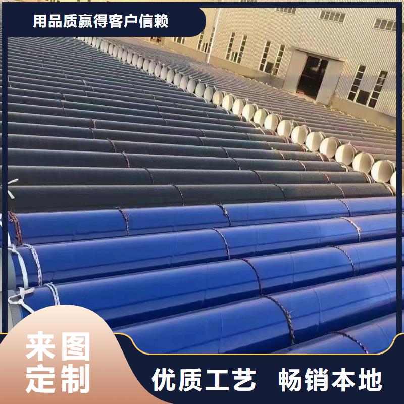 涂塑钢管ND钢耐酸钢管现货供应