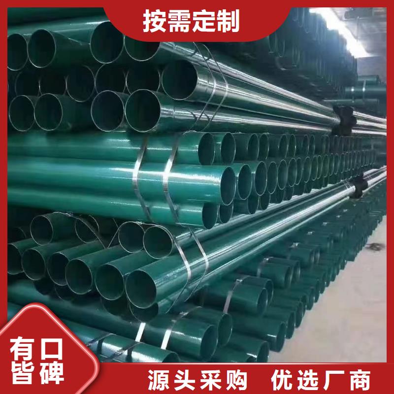 涂塑钢管高压合金管匠心打造